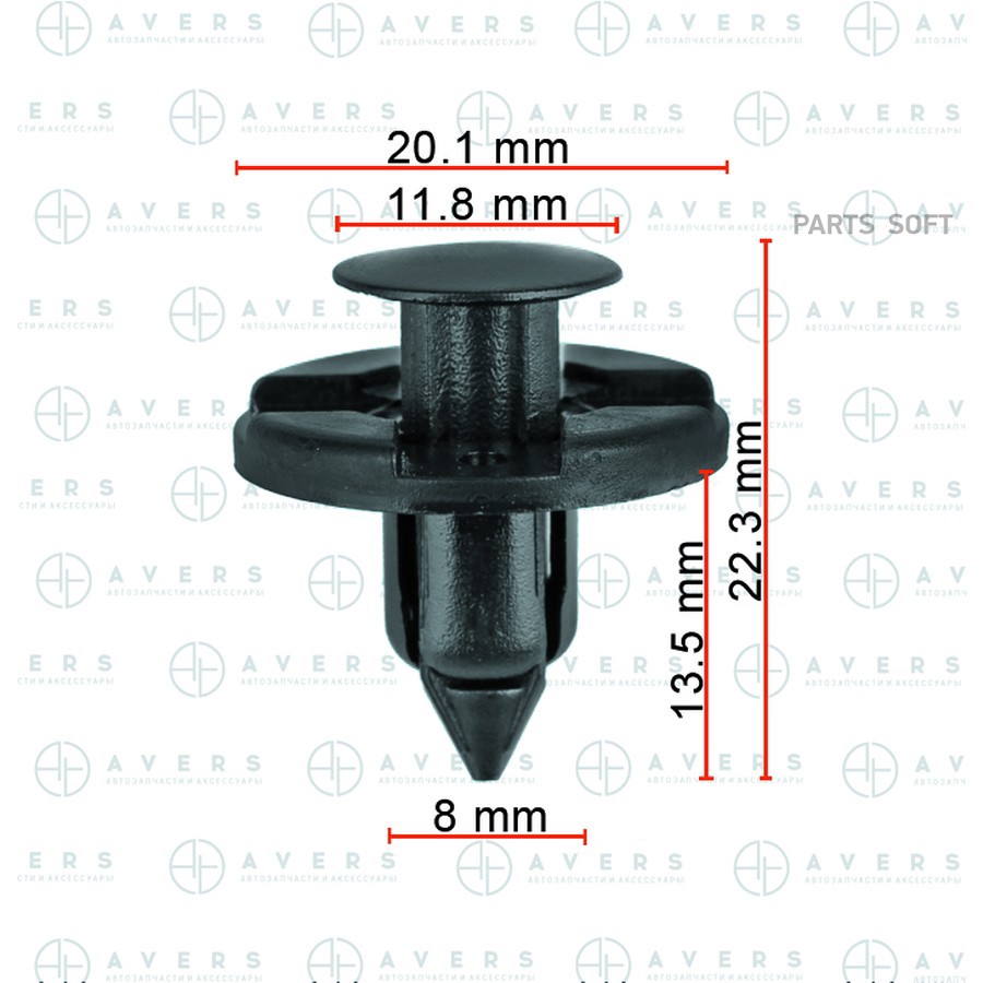 Клипса Avers 0155304913 - AVERS None None